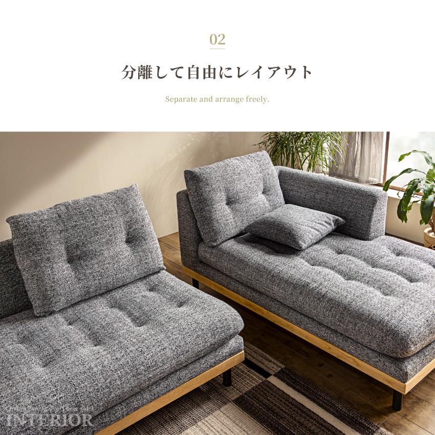 ソファ ソファー カウチソファ 幅207cm コンパクト ローソファ 分離