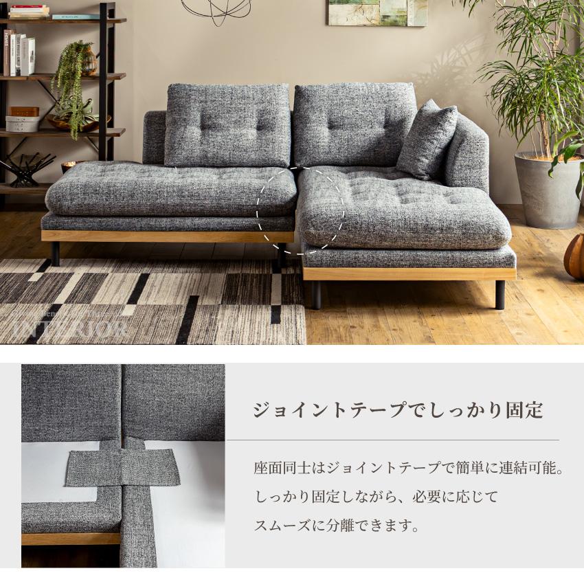 ソファ ソファー カウチソファ 幅207cm コンパクト ローソファ 分離
