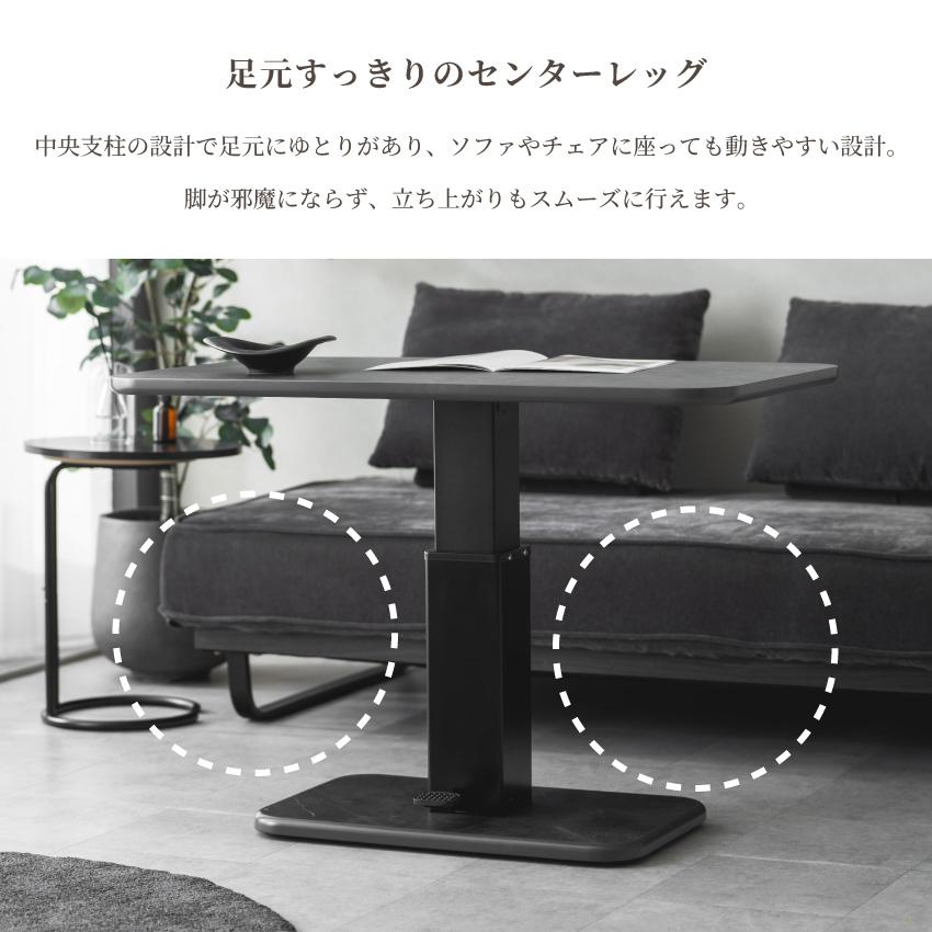 テーブル 昇降テーブル 無段階 幅100×60 ペダル式 角丸 センターテーブル メラミン天板 ローテーブル 高級感 ホテルライク 大理石調_11