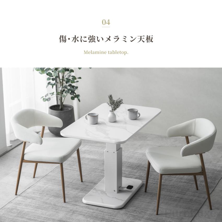 テーブル 昇降テーブル 無段階 幅100×60 ペダル式 角丸 センターテーブル メラミン天板 ローテーブル 高級感 ホテルライク 大理石調_14