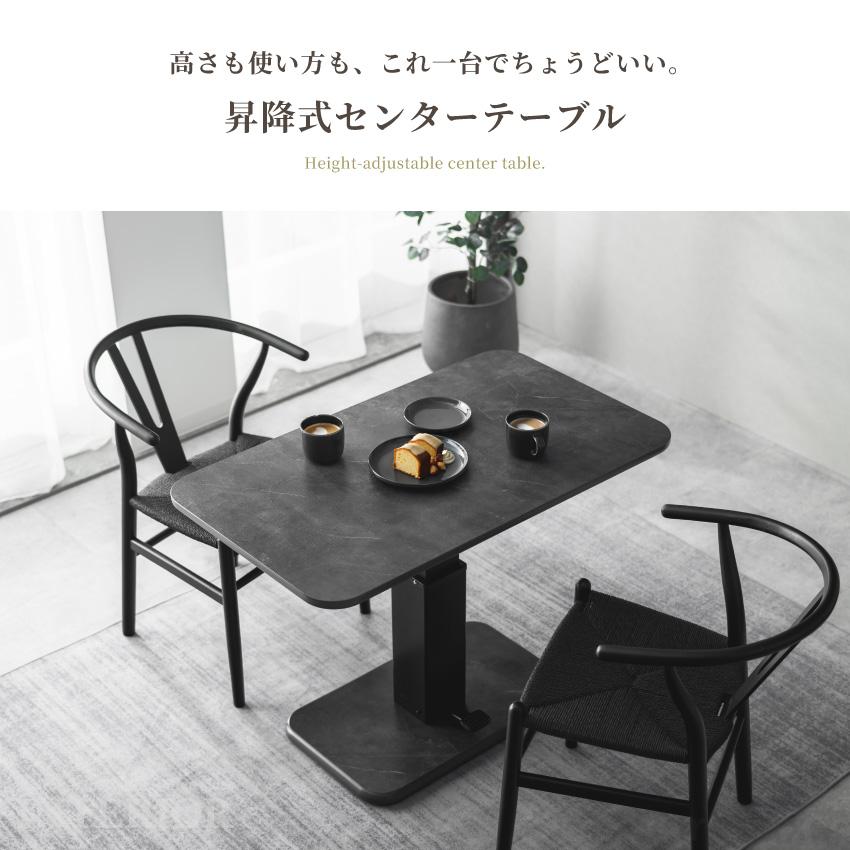 テーブル 昇降テーブル 無段階 幅100×60 ペダル式 角丸 センター