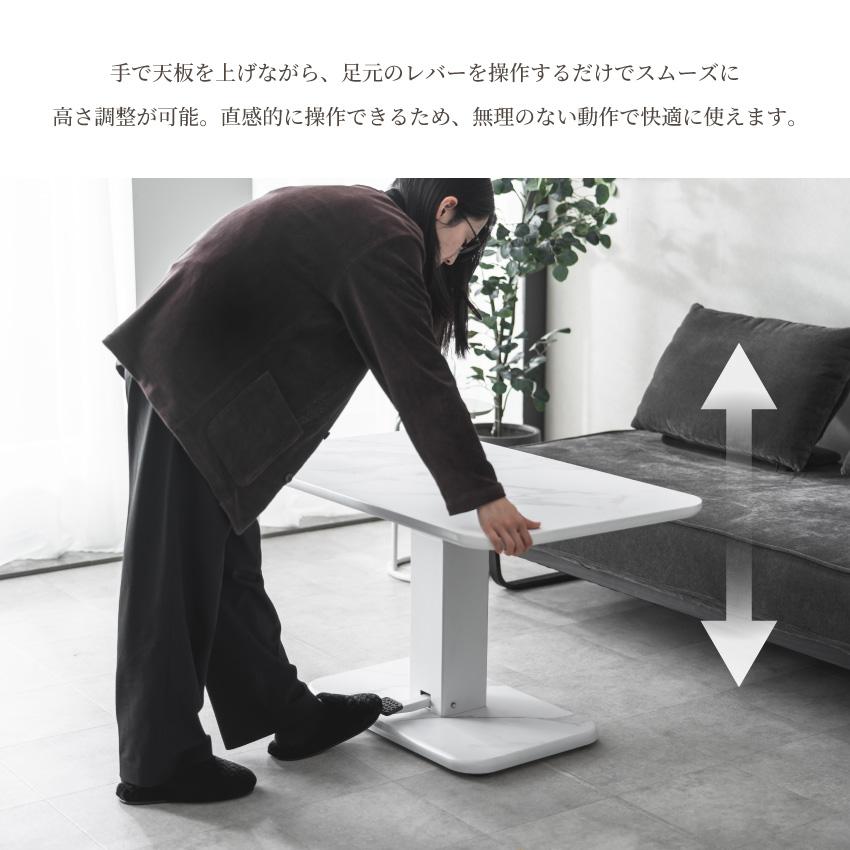 テーブル 昇降テーブル 無段階 幅100×60 ペダル式 角丸 センター
