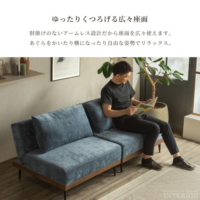 ソファ 1.5人掛け 2人掛け ソファー コンパクト リクライニング ソファ