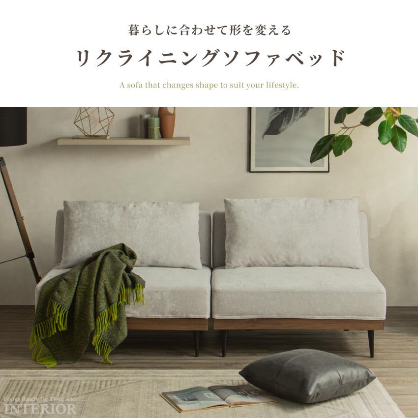ソファ 1.5人掛け 2人掛け ソファー コンパクト リクライニング ソファ
