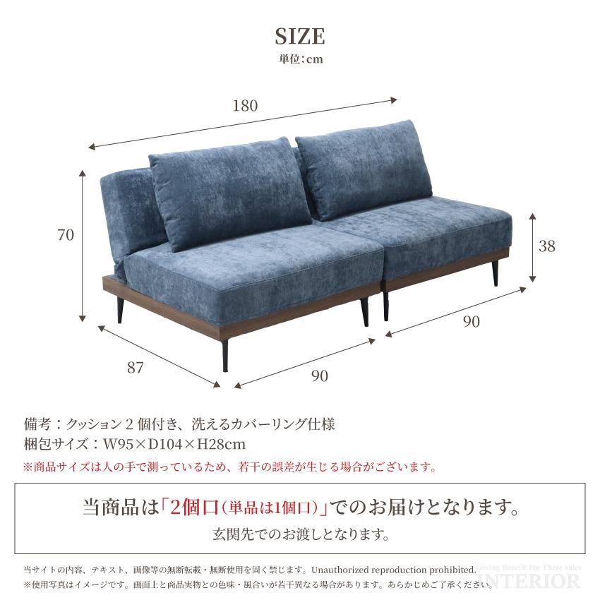 ソファ 1.5人掛け 2人掛け ソファー コンパクト リクライニング ソファ