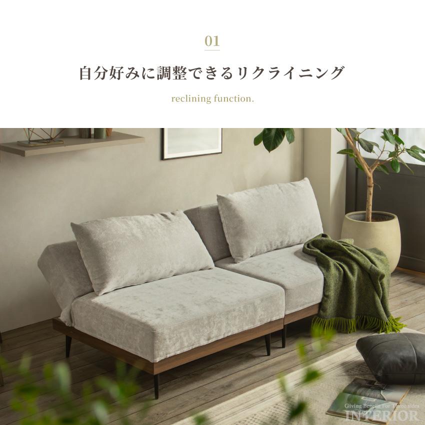 ソファ 1.5人掛け 2人掛け ソファー コンパクト リクライニング ソファ