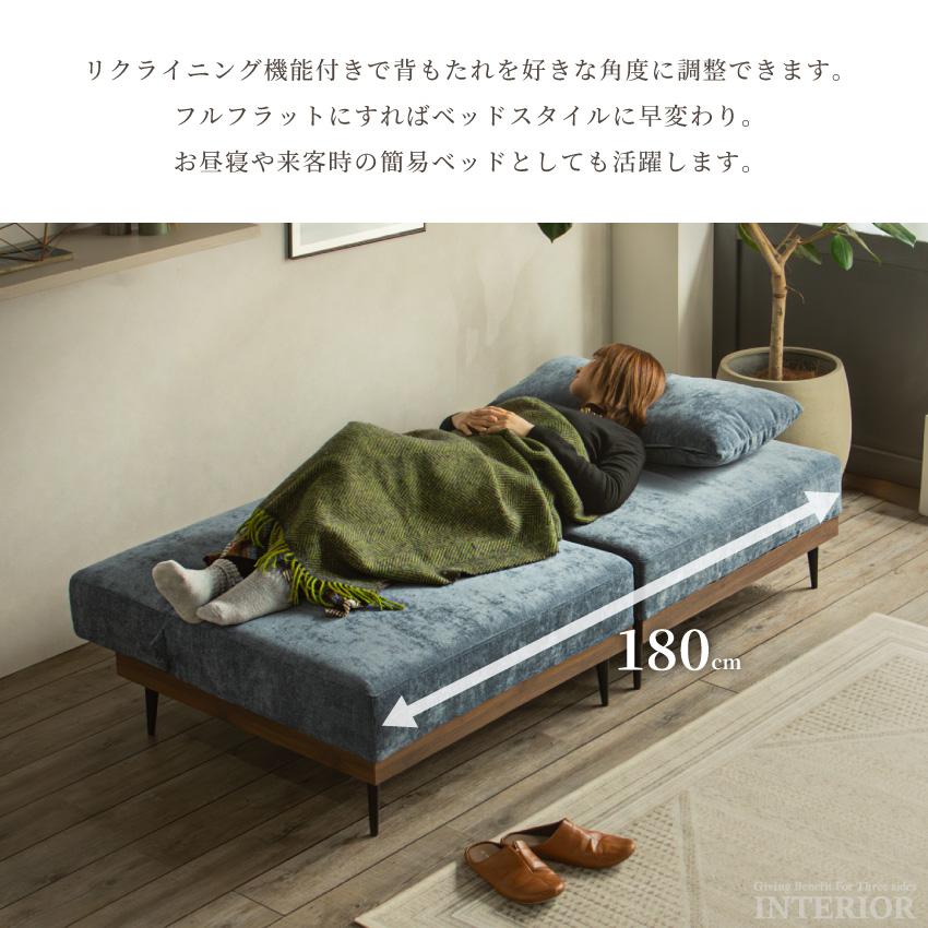 ソファ 1.5人掛け 2人掛け ソファー コンパクト リクライニング ソファ