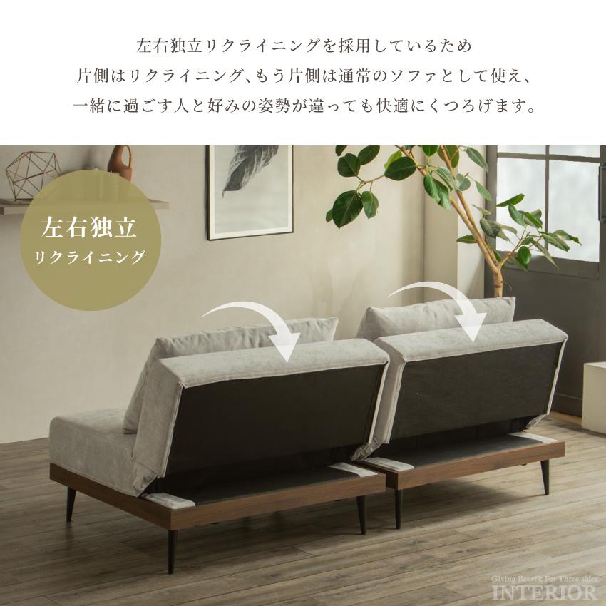 ソファ 1.5人掛け 2人掛け ソファー コンパクト リクライニング ソファ 