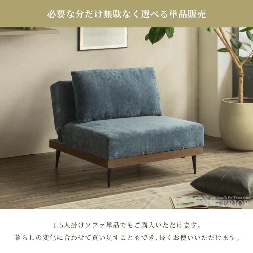 ソファ 1.5人掛け 2人掛け ソファー コンパクト リクライニング ソファ