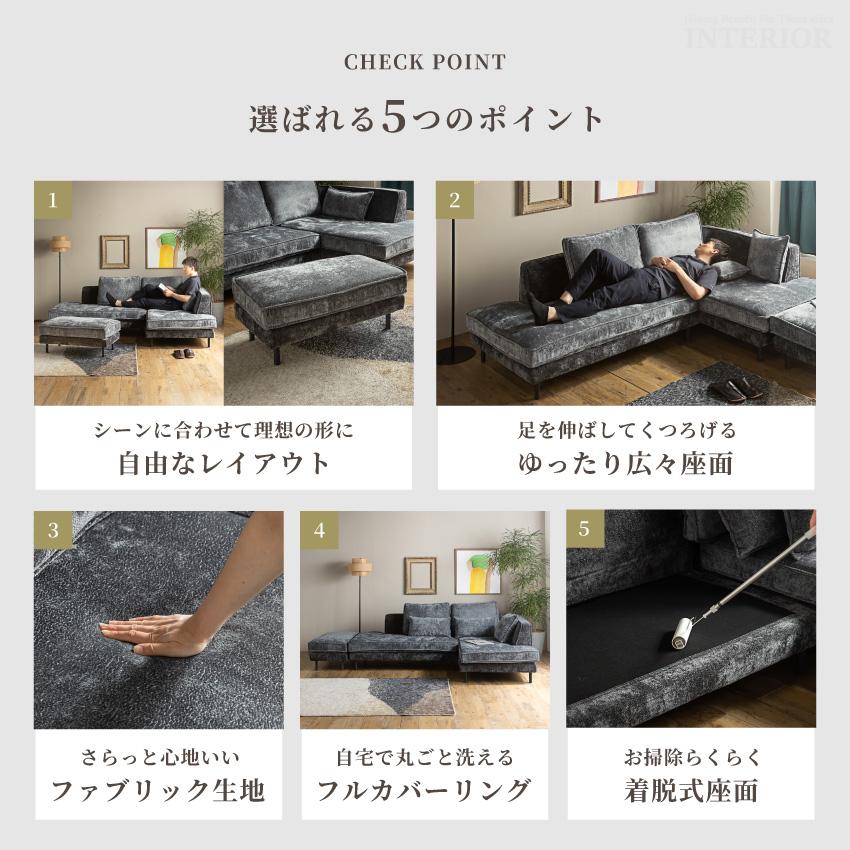 カウチソファ コーナーソファー ソファー 3人掛け 4人掛け 230cm