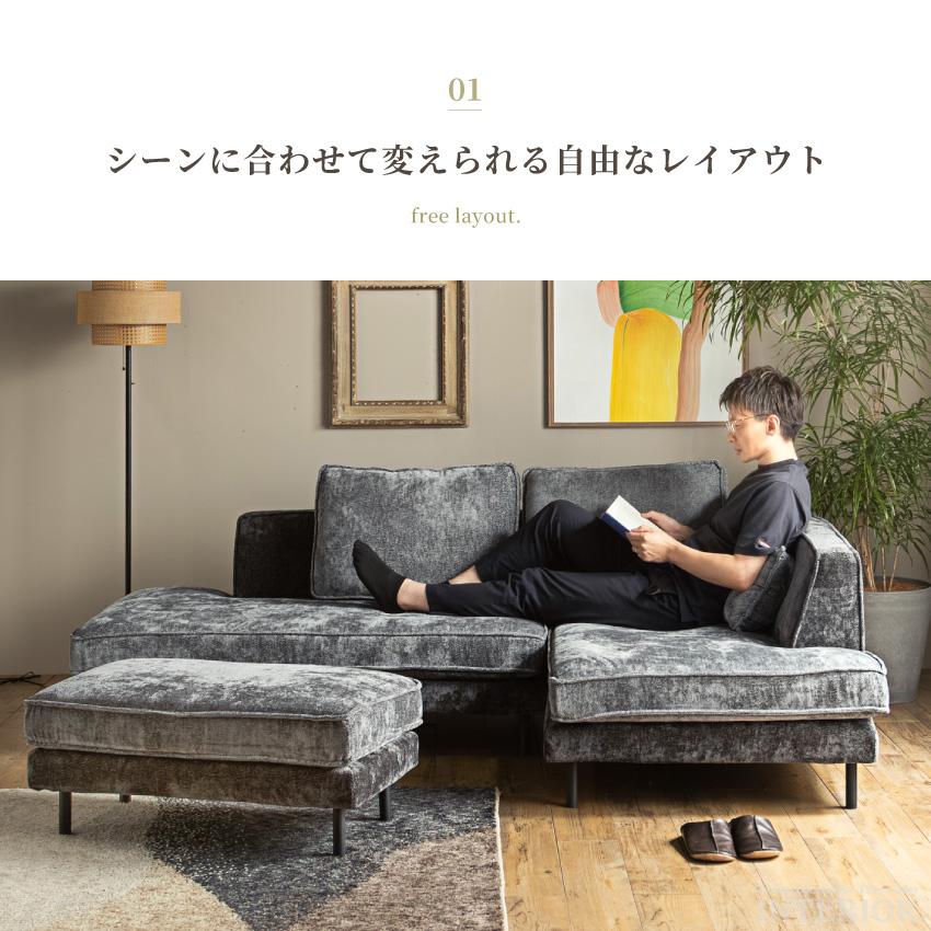 カウチソファ コーナーソファー ソファー 3人掛け 4人掛け 230cm