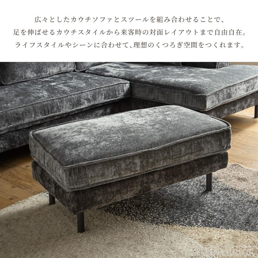 カウチソファ コーナーソファー ソファー 3人掛け 4人掛け 230cm