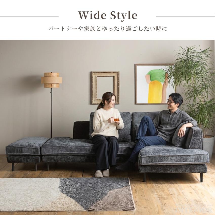 カウチソファ コーナーソファー ソファー 3人掛け 4人掛け 230cm