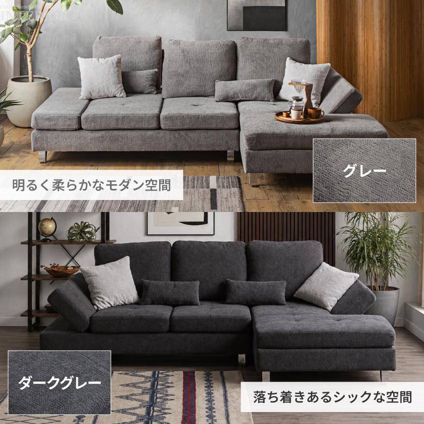 ソファー カウチソファ 3人掛け ソファ 4人掛け カウチソファー