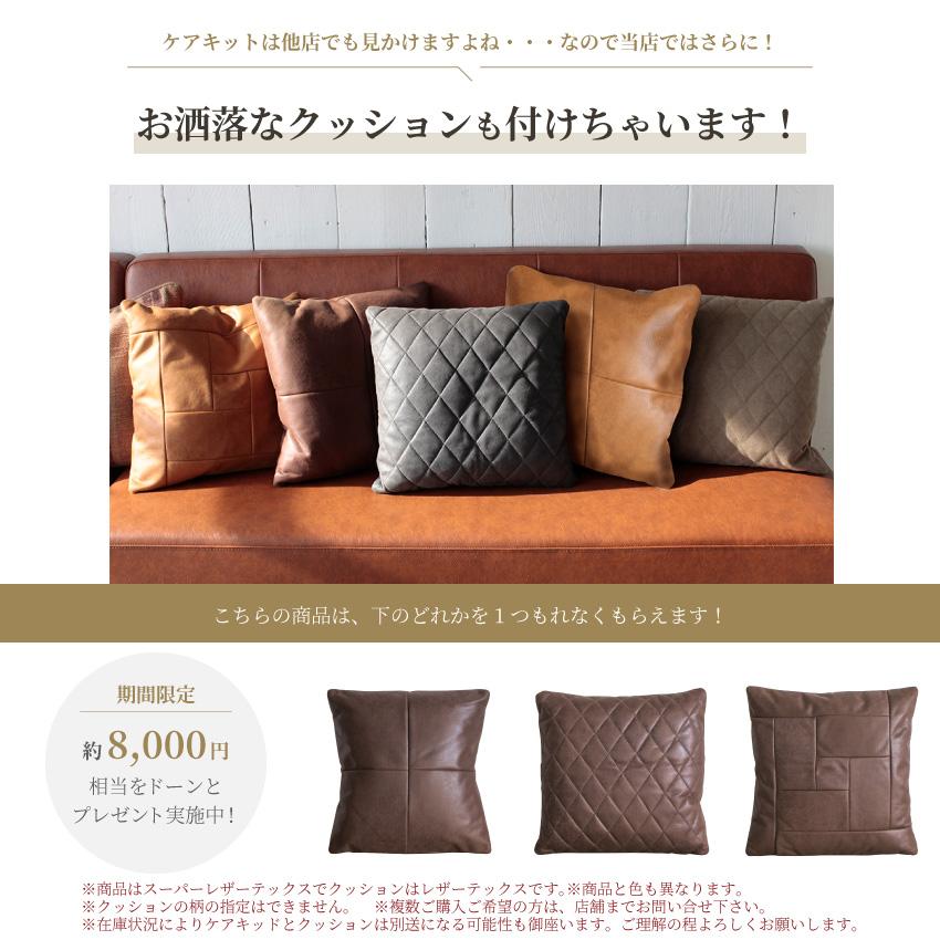 ブラウン ストライプクッションソファ ソファー ダイニングセット LDソファー リビングダイニング スーパー