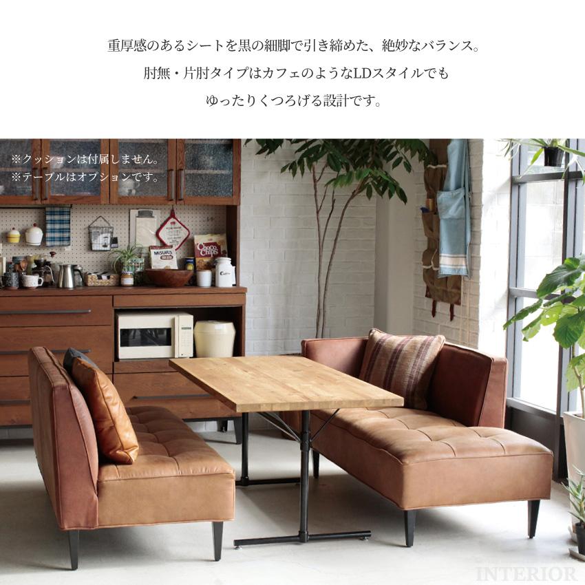 ソファー ダイニングセット LDソファー リビングダイニング ソファー ダイニングセット LDソファー リビングダイニング