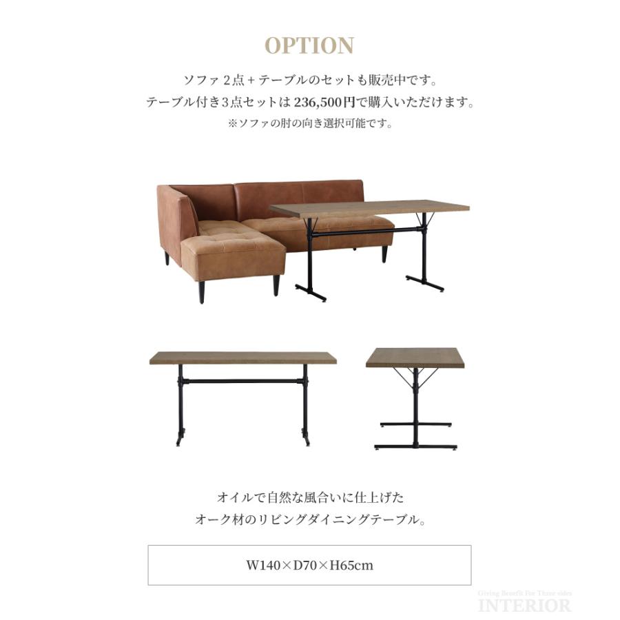 ソファー ダイニングセット LDソファー リビングダイニング ソファー ダイニングセット LDソファー リビングダイニング