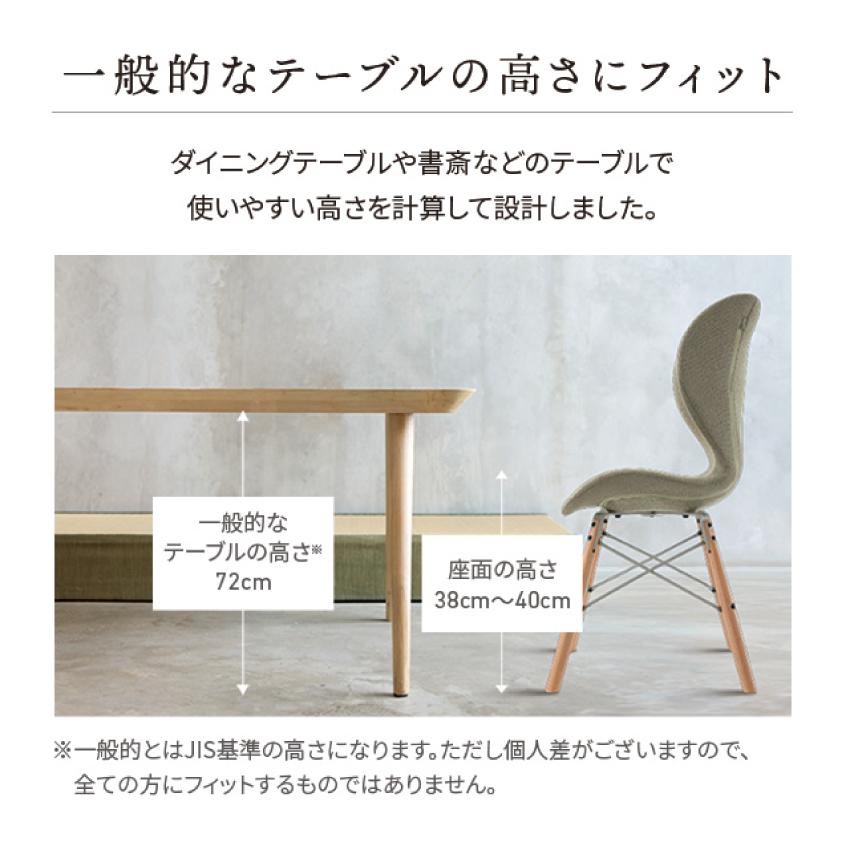 MTG Style Chair ST スタイルチェア パーソナルチェア 健康チェア 姿勢 骨盤 健康 ダイニングチェア 椅子 チェア S字姿勢 テレワーク 在宅 猫背 インテリア｜gbft-interior｜06