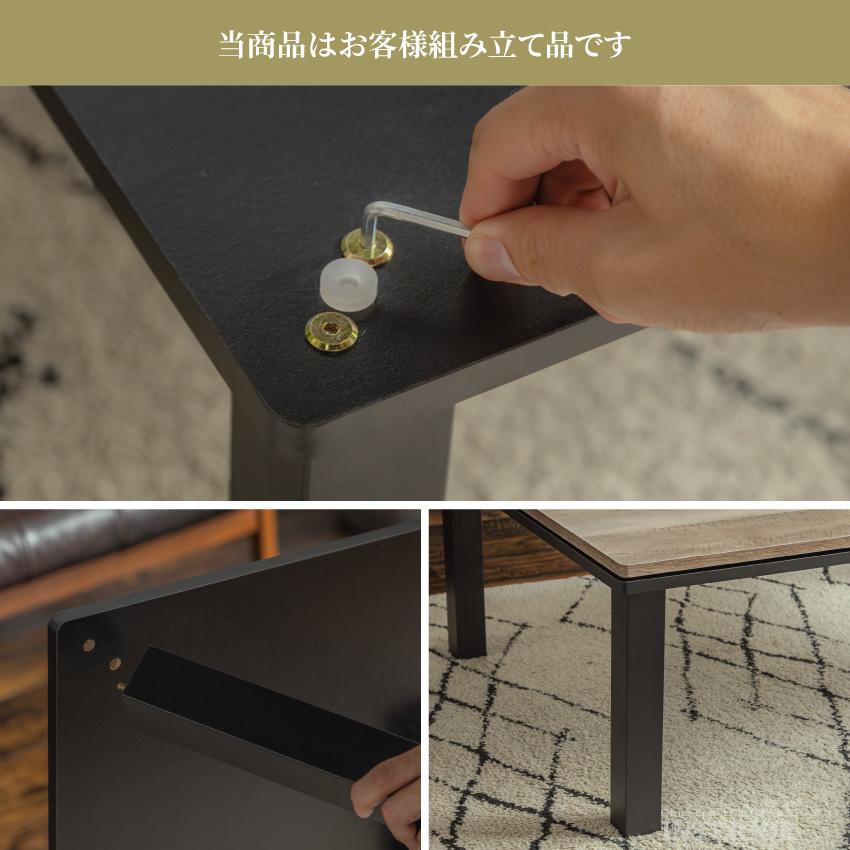 こたつ テーブル 木目調 テーブル コタツ 105cm センターテーブル 木目 ローテーブル 木目調 ひとり暮らし GB-OPTI-0012の画像