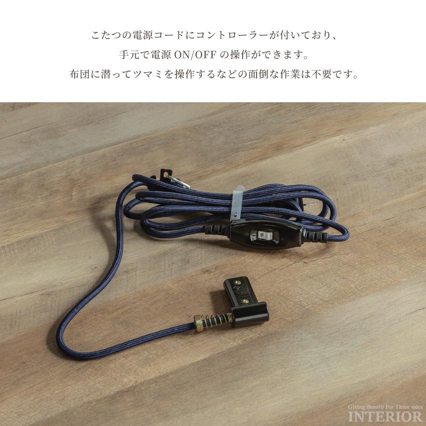 こたつ テーブル 木目調 テーブル コタツ 105cm センターテーブル 木目 ローテーブル 木目調 ひとり暮らし GB-OPTI-0012の画像