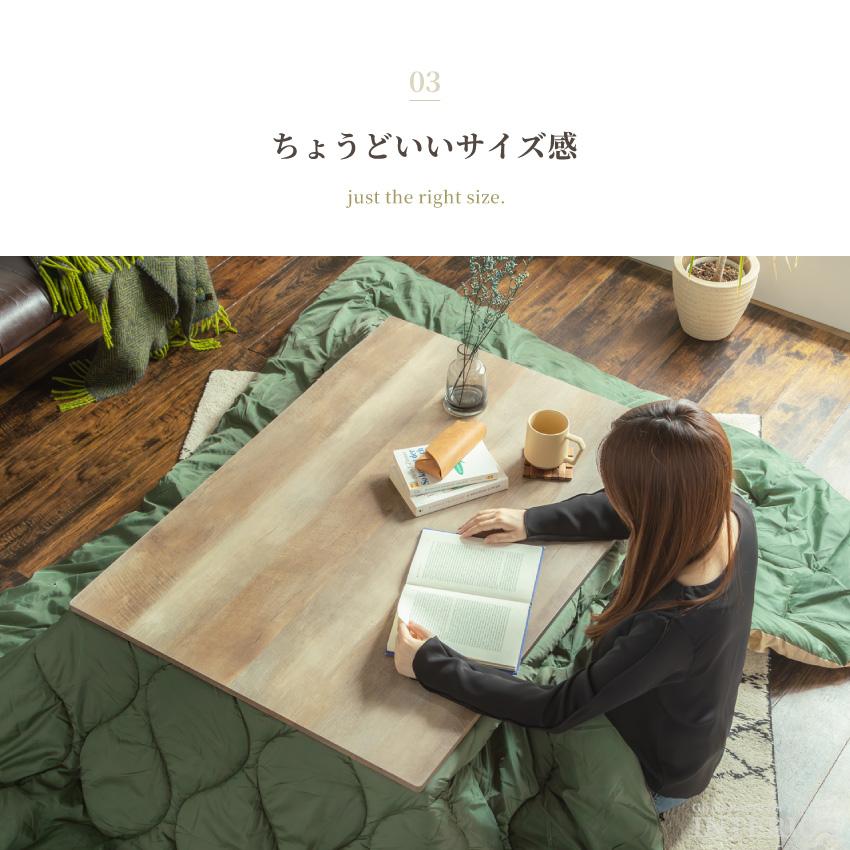 こたつ テーブル 木目調 テーブル コタツ 105cm センターテーブル 木目 ローテーブル 木目調 ひとり暮らし GB-OPTI-0012の画像
