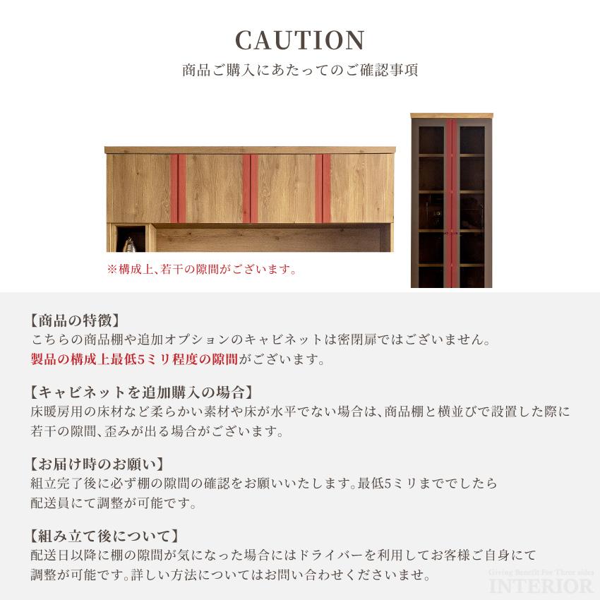 キャビネット購入チケット【GB-INTE-0612専用】 : GBFT Interior