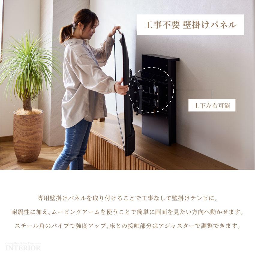 ムービングアーム＆壁掛けパネル購入チケット【GB-SKUP-0045専用