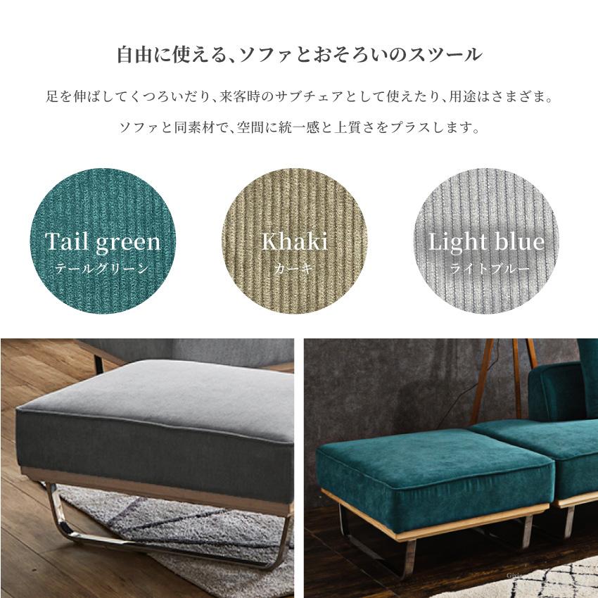 スツール購入チケット【GB-INTE-0562専用】の画像