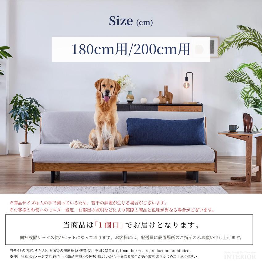 ソファカバー専用チケット【GB-INTE-0488/GB-INTE-0489/GB-INTE-0701/GB-INTE-0702/GB-INTE-1292/GB-INTE-1293/GB-INTE-1294】_12