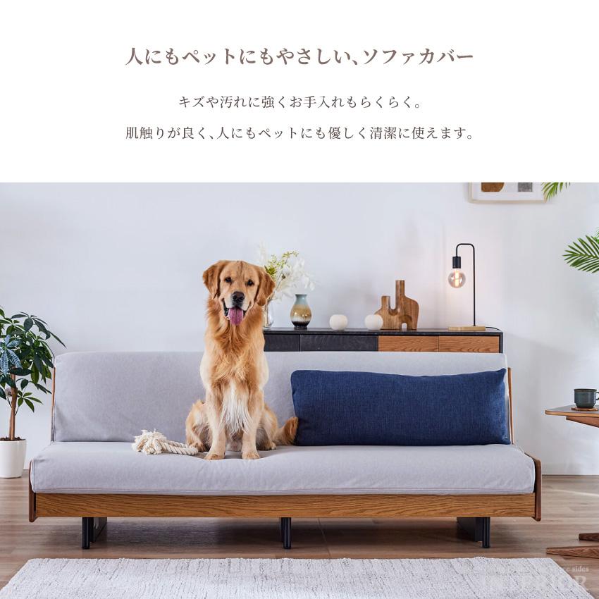ソファカバー専用チケット【GB-INTE-0488/GB-INTE-0489/GB-INTE-0701/GB-INTE-0702/GB-INTE-1292/GB-INTE-1293/GB-INTE-1294】_4
