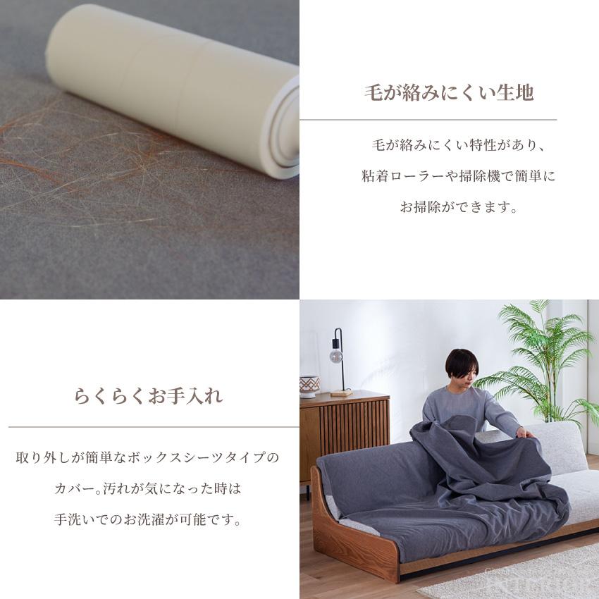 ソファカバー専用チケット【GB-INTE-0488/GB-INTE-0489/GB-INTE-0701/GB-INTE-0702/GB-INTE-1292/GB-INTE-1293/GB-INTE-1294】_7