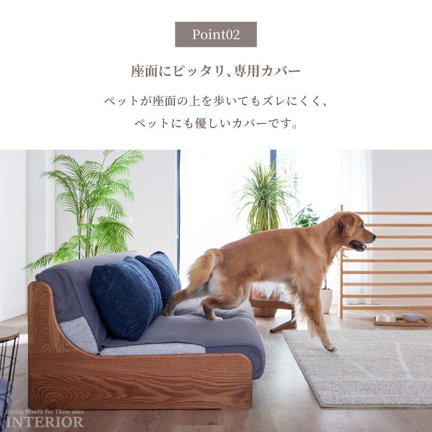 ソファカバー専用チケット【GB-INTE-0488/GB-INTE-0489/GB-INTE-0701/GB-INTE-0702/GB-INTE-1292/GB-INTE-1293/GB-INTE-1294】_8