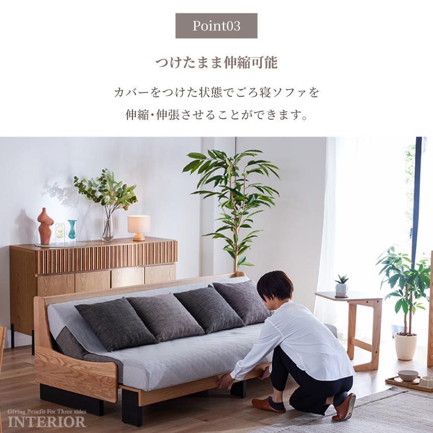 ソファカバー専用チケット【GB-INTE-0488/GB-INTE-0489/GB-INTE-0701/GB-INTE-0702/GB-INTE-1292/GB-INTE-1293/GB-INTE-1294】_9