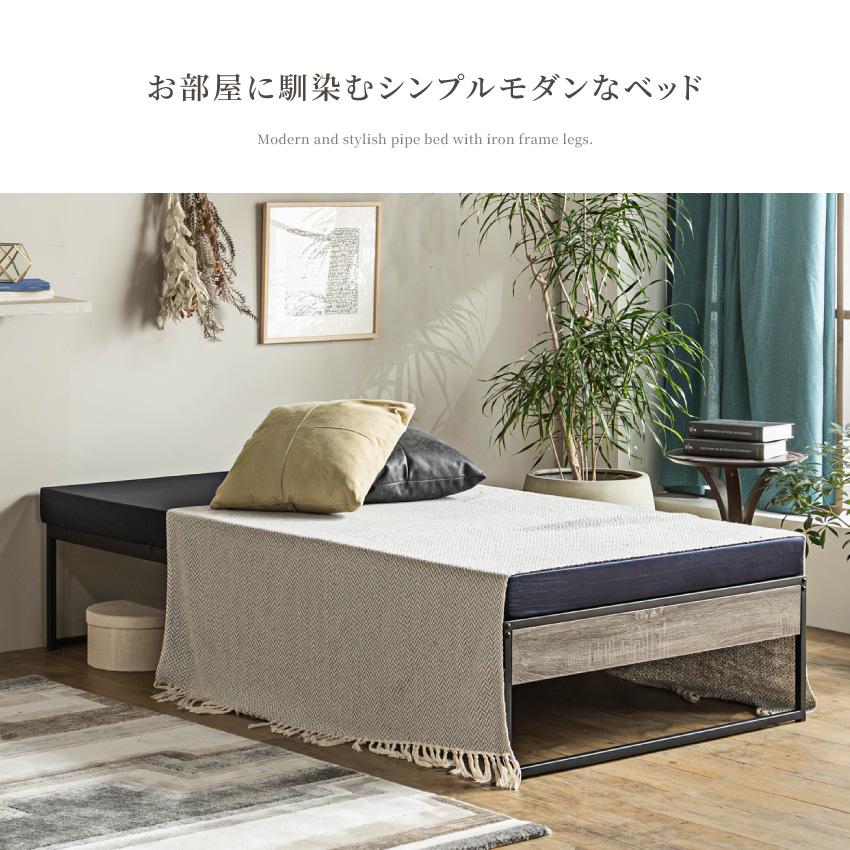 セミダブルベッドフレーム 対荷重　静音　通気性　送料込み ベッド パイプベッド セミダブル フレーム単体 静音 静音仕様 耐荷重