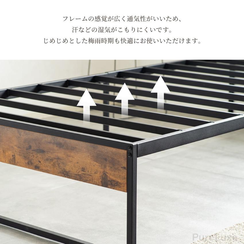 ベッド パイプベッド セミダブル フレーム単体 静音 静音仕様 耐荷重