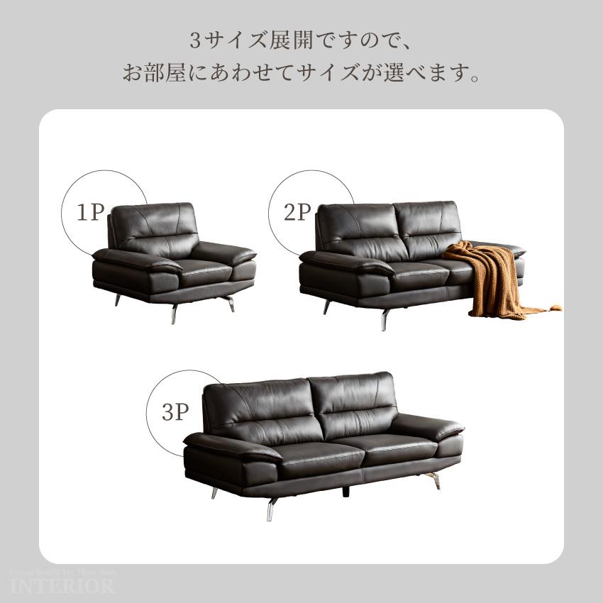 ソファー 1人掛け 2人掛け 3人掛け 革ソファー リビングソファー 本革