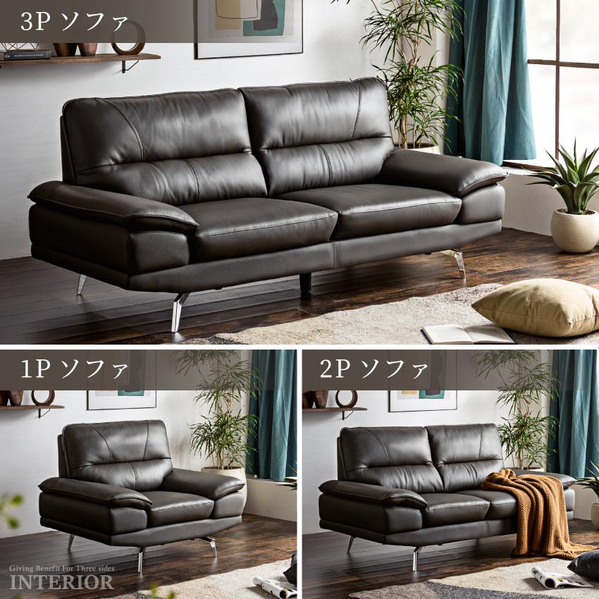 ソファー 2人掛け 革ソファー おしゃれ 厚革 皮 革 革張り 組立