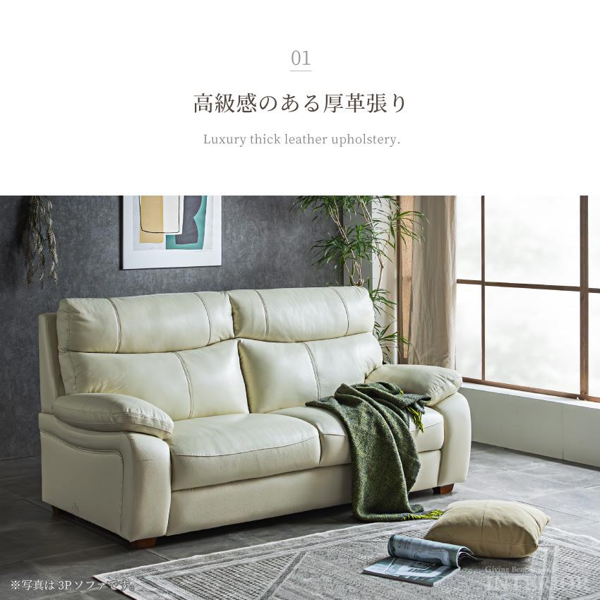 ソファー 2人掛け 3人掛け 革ソファー おしゃれ 厚革 皮 革 革 ソファー 2人掛け 3人掛け 革ソファー おしゃれ 厚革 皮 革 革