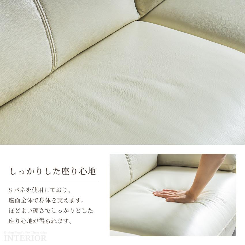 革ソファー ソファー 2人掛け 3人掛け リビングソファー 本革 応接室 社長室 応接ソファ 厚革 皮 革 選べる2サイズ 着脱可能 ミルキーホワイト ベージュ |  | 07