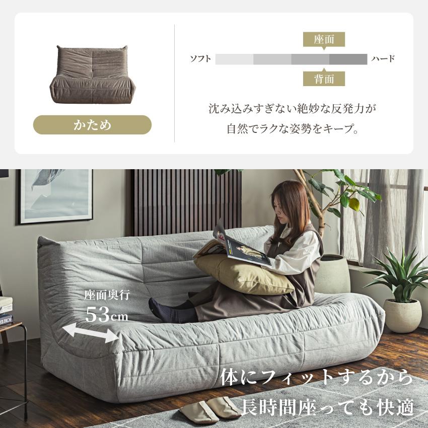ソファー 1人掛け 2人掛け 3人掛け ローソファー ペット 爪 傷に強い