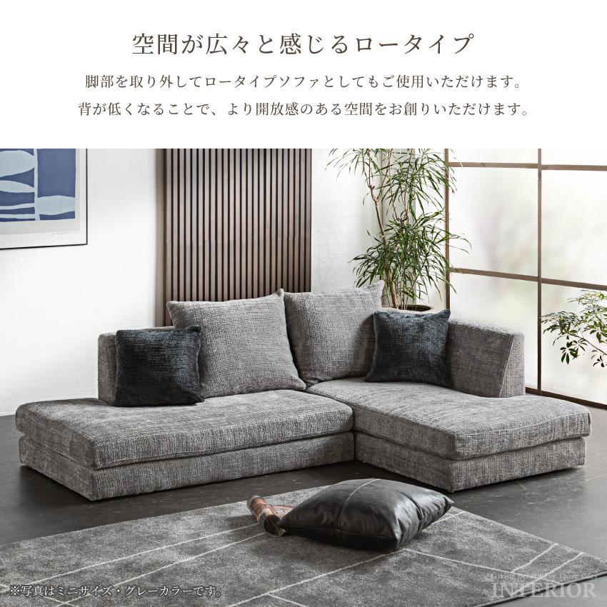 カウチソファ ソファ ソファー 193cm 228cm 3人掛け 4人掛け カウチソファ ソファ ソファー 193cm 228cm 3人掛け 4人掛け