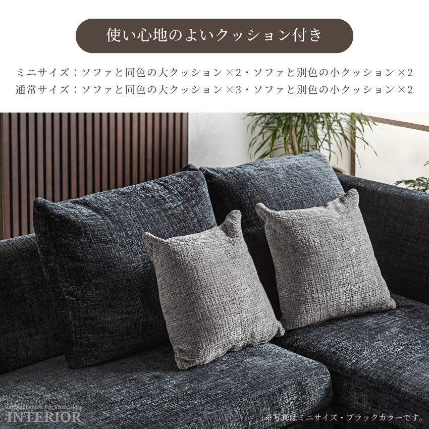 カウチソファ ソファ ソファー 193cm 228cm 3人掛け 4人掛け カウチソファ ソファ ソファー 193cm 228cm 3人掛け 4人掛け
