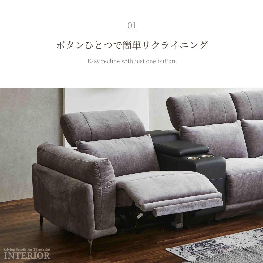 ソファー カウチソファー 3人掛け 4人掛け おしゃれ 電動 ソファー カウチソファー 3人掛け 4人掛け おしゃれ 電動