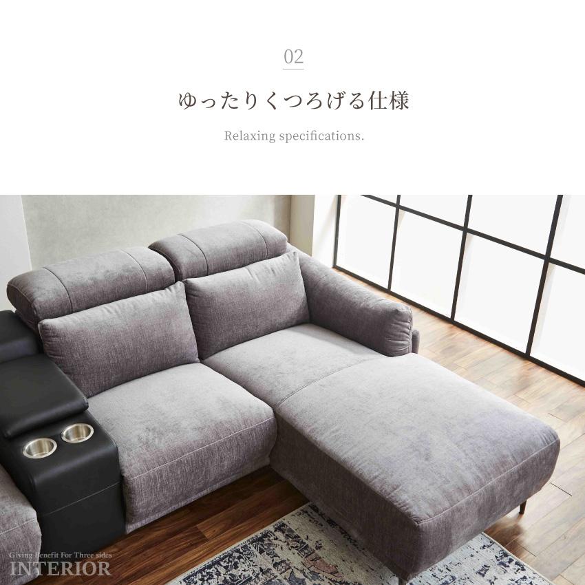 ソファー カウチソファー 3人掛け 4人掛け おしゃれ 電動 ソファー カウチソファー 3人掛け 4人掛け おしゃれ 電動