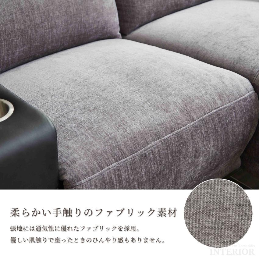 ソファー カウチソファー 3人掛け 4人掛け おしゃれ 電動 ソファー カウチソファー 3人掛け 4人掛け おしゃれ 電動