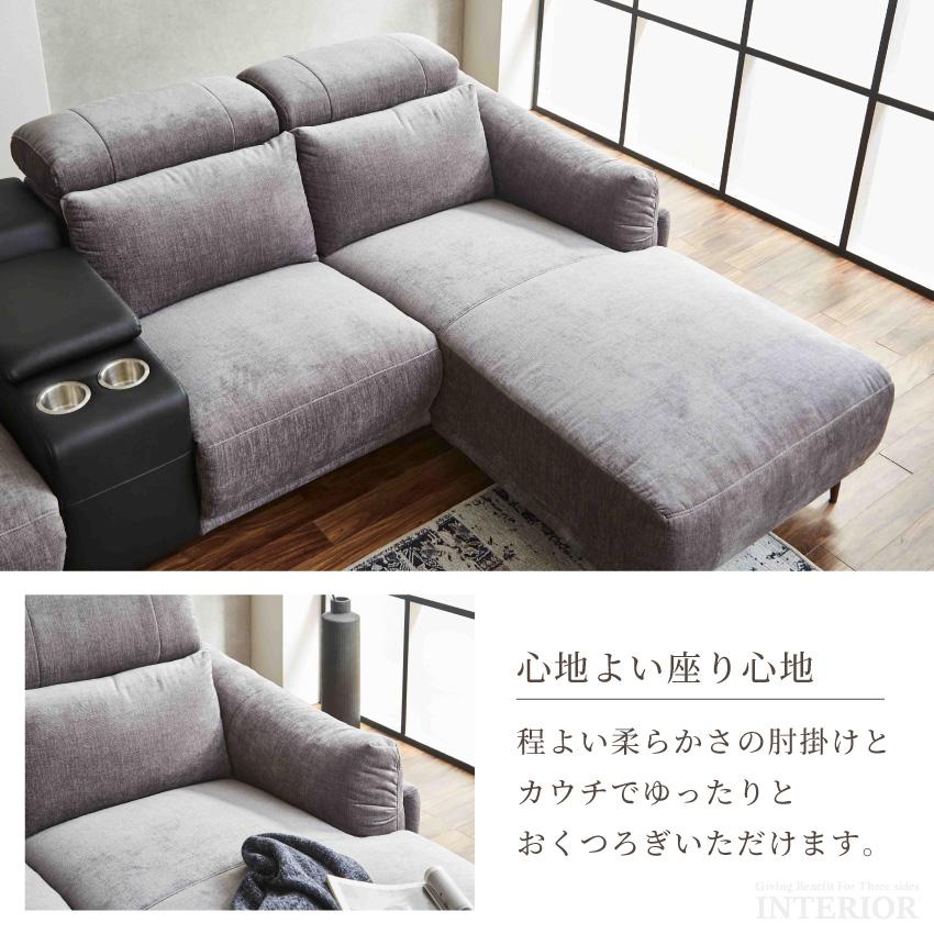ソファー カウチソファー 3人掛け 4人掛け おしゃれ 電動 ソファー カウチソファー 3人掛け 4人掛け おしゃれ 電動