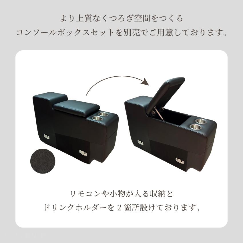 ソファー 電動ソファー 3人掛け 4人掛け リクライニングソファー