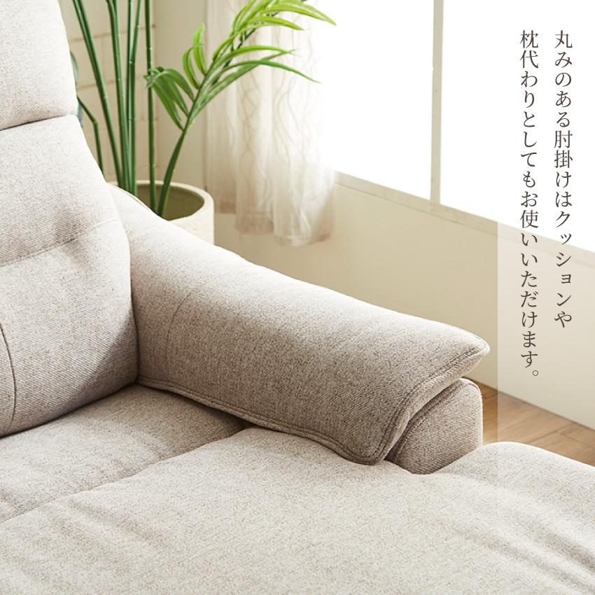 ソファー カウチソファー 3人掛け 4人掛け おしゃれ 電動 ソファー カウチソファー 3人掛け 4人掛け おしゃれ 電動