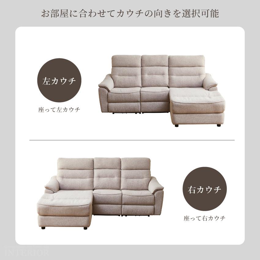 ソファー カウチソファー 3人掛け 4人掛け おしゃれ 電動 ソファー カウチソファー 3人掛け 4人掛け おしゃれ 電動
