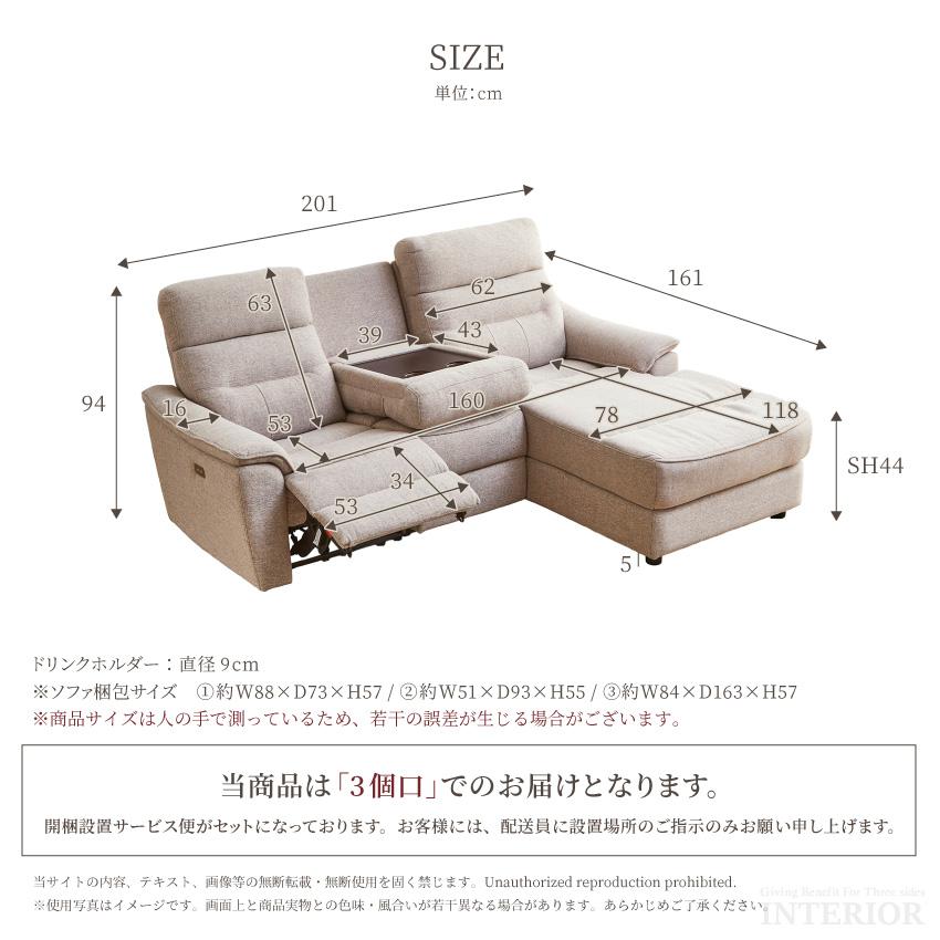 ソファー カウチソファー 3人掛け 4人掛け おしゃれ 電動 ソファー カウチソファー 3人掛け 4人掛け おしゃれ 電動